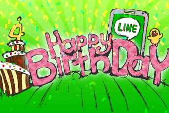 LINE 4 года!